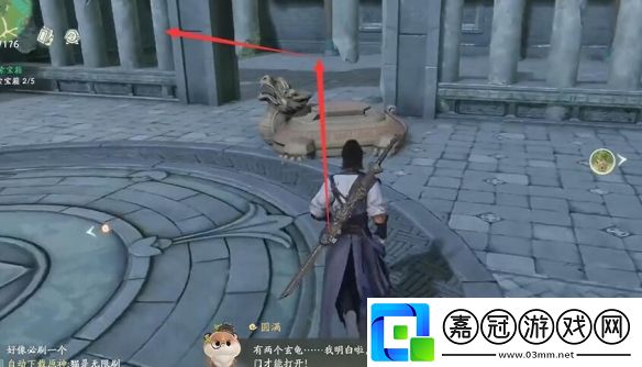 仙劍世界永寧村洞天怎么解謎