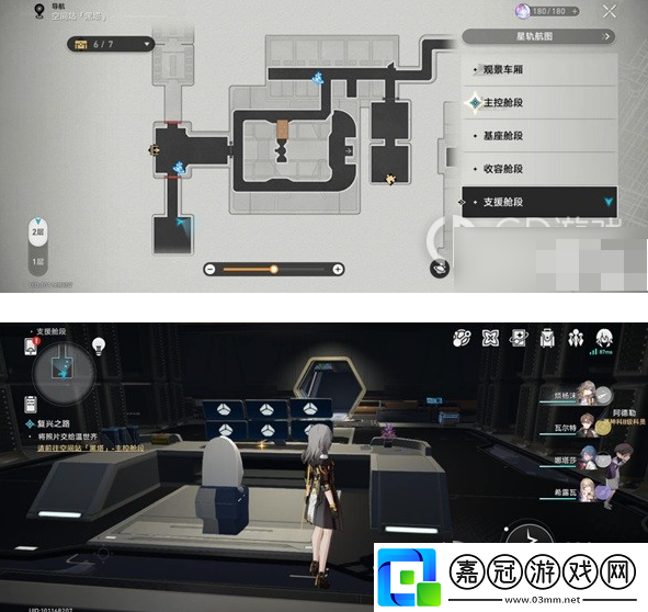 崩壞星穹鐵道千紙鶴怎么解謎-崩壞星穹鐵道千紙鶴解謎攻略