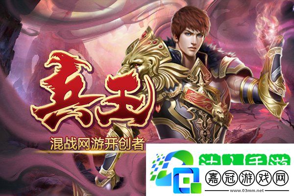 神話織網-諸神群像兵王ol解鎖奧丁神秘劇情