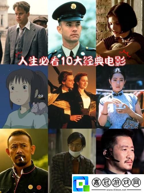 探索影視潮流的力量