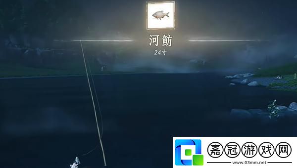 燕云十六聲漁獲之競怎么玩