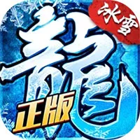 冰雪復古手游——探索隨身倉庫位置指南