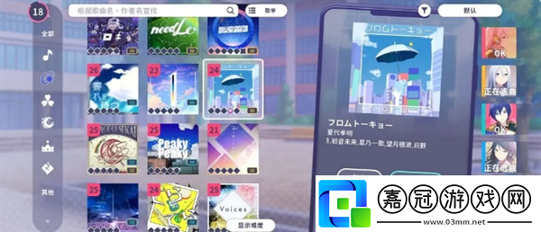初音未來繽紛舞臺(tái)新人任務(wù)輪次1怎么玩