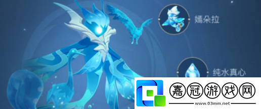 原神潺潺向前任務怎么做