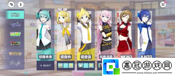 初音未來繽紛舞臺(tái)新人任務(wù)輪次1怎么玩