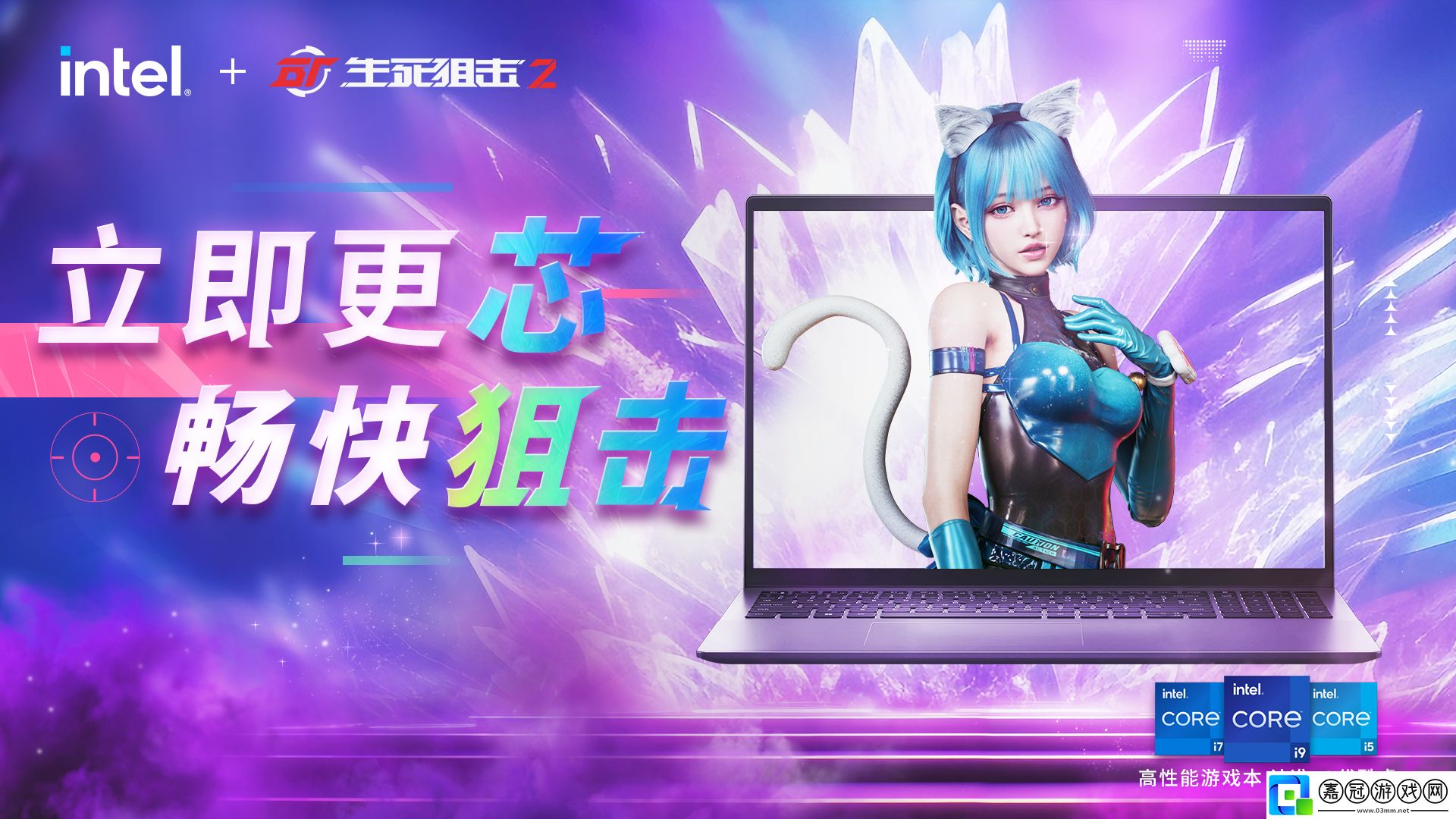 煥新優化迎周年