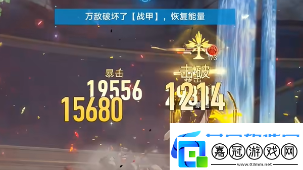 崩壞星穹鐵道火之門無盡軍勢成就怎么達成