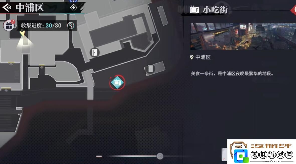 歸龍潮紙傘書籍位置在哪歸龍潮紙傘書籍位置一覽
