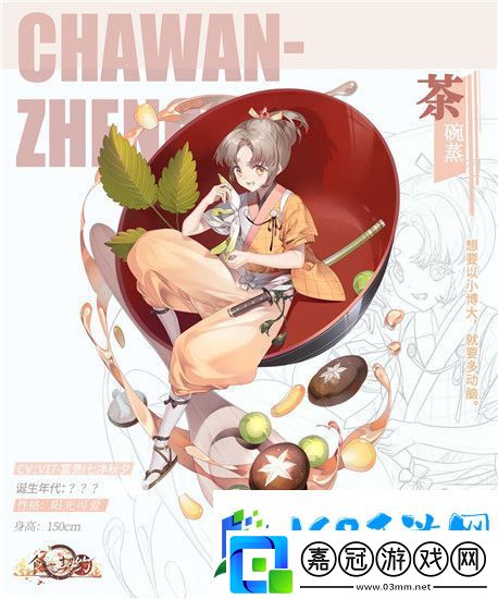 食之契約獲得貓咪方法一覽
