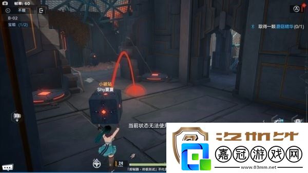 幻塔米諾陶怎么打