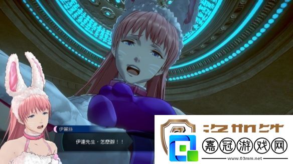 冒險推理無法成眠的伊達鍵