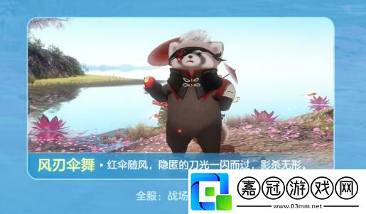 逆水寒手游大夢天羲萌物坐騎怎么獲得