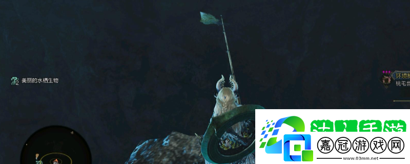 怪物獵人荒野釣盾章菊螺攻略分享