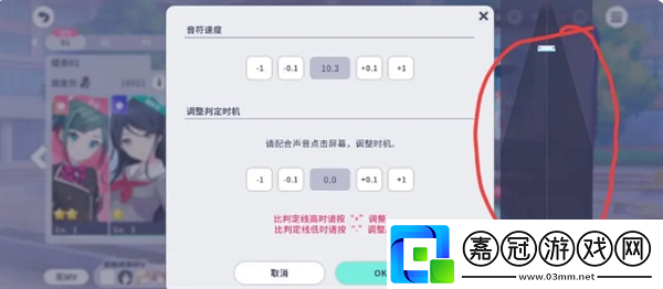 初音未來繽紛舞臺(tái)新人任務(wù)輪次1怎么玩