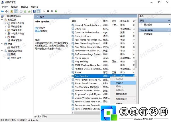 打印機取消不了打印任務怎么辦
