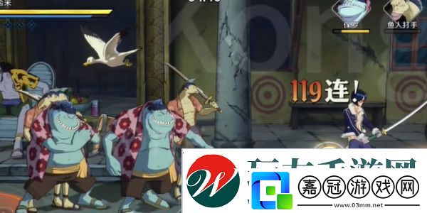 航海王壯志雄心藏品最新章節(jié)