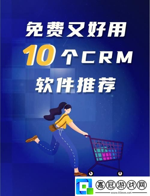 如何利用成品視頻CRM999提升企業營銷效率
