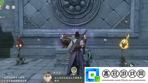 仙劍世界永寧村洞天怎么解謎