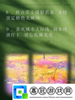 來(lái)觸摸吧LoveApplication游戲：全新體驗(yàn)等您探尋