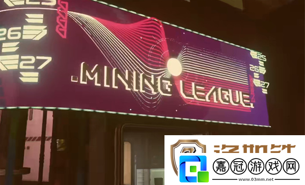 星空采礦槍在哪買
