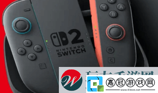 Switch-2神秘C鍵首次正式曝光！用途尚不明朗