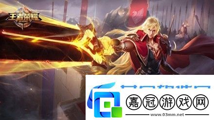 王者榮耀2023最新李信皮膚介紹匯總