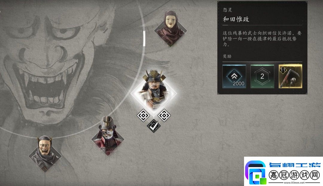 刺客信條