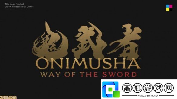 鬼武者