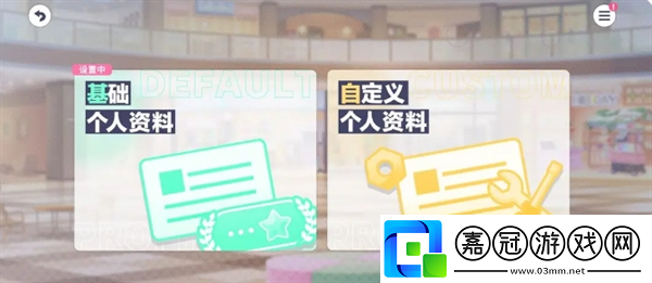 初音未來繽紛舞臺(tái)新人任務(wù)輪次1怎么玩