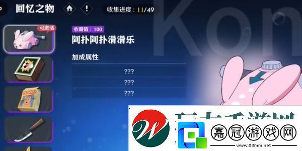 航海王壯志雄心藏品最新章節(jié)