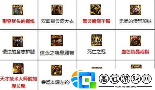 dnf男漫游110級裝備最強搭配攻略2022