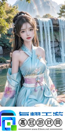 葉子楣如何通過西門大官人塑造出深刻角色