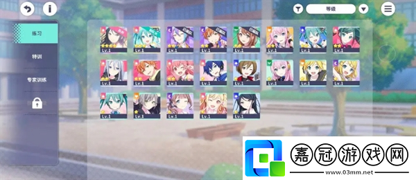 初音未來繽紛舞臺(tái)新人任務(wù)輪次1怎么玩