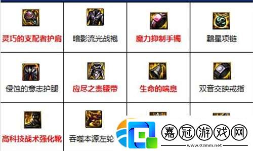 dnf男漫游110級裝備最強搭配攻略2022