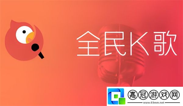 全民k歌背景照片應該怎么更換-全民k歌背景照片的更換方法是什么