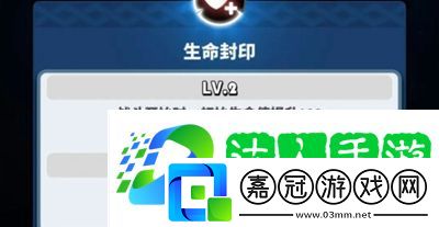 飛吧龍騎士封印系統是什么