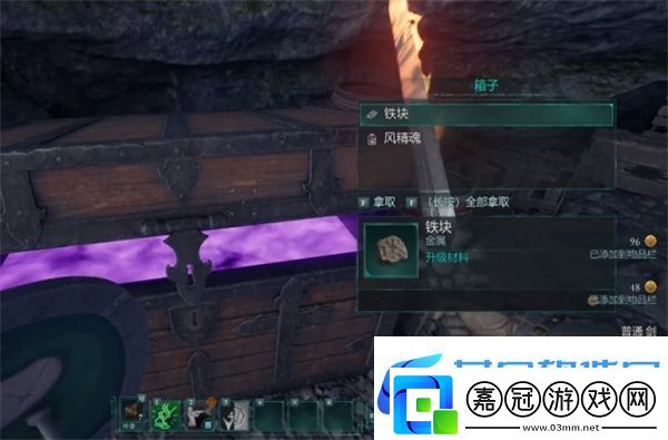 宣誓七奮戰之斧具體位置介紹說明