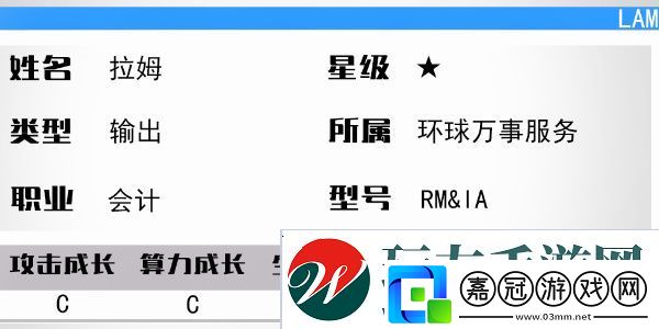 少女前線云圖計劃拉姆怎么樣