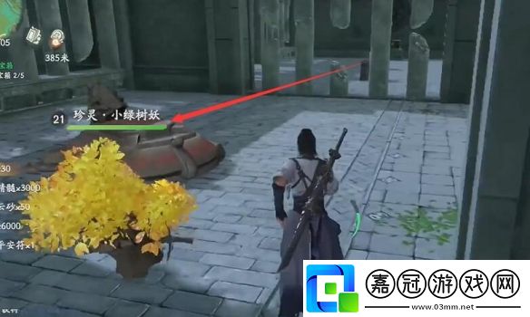 仙劍世界永寧村洞天怎么解謎