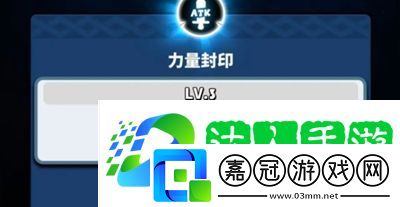 飛吧龍騎士封印系統是什么