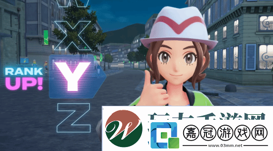 寶可夢ZA新實機演示公開
