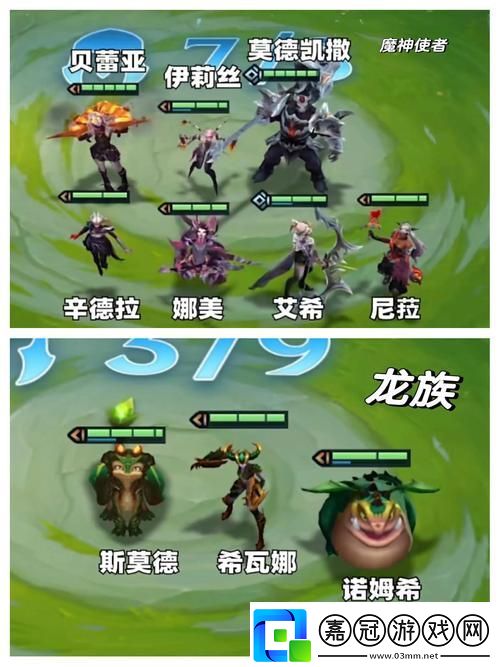 金鏟鏟之戰解鎖快速升級秘籍稱霸自走棋戰場