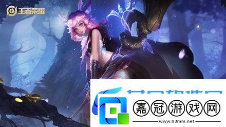 王者榮耀2023最新瑤攻略匯總