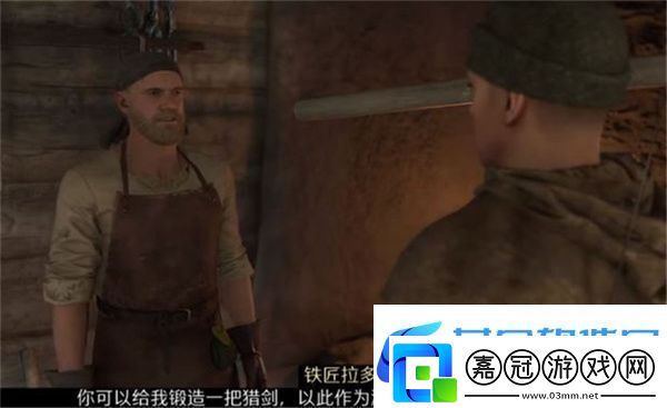 天國拯救2婚宴的不速之客任務(wù)攻略分享