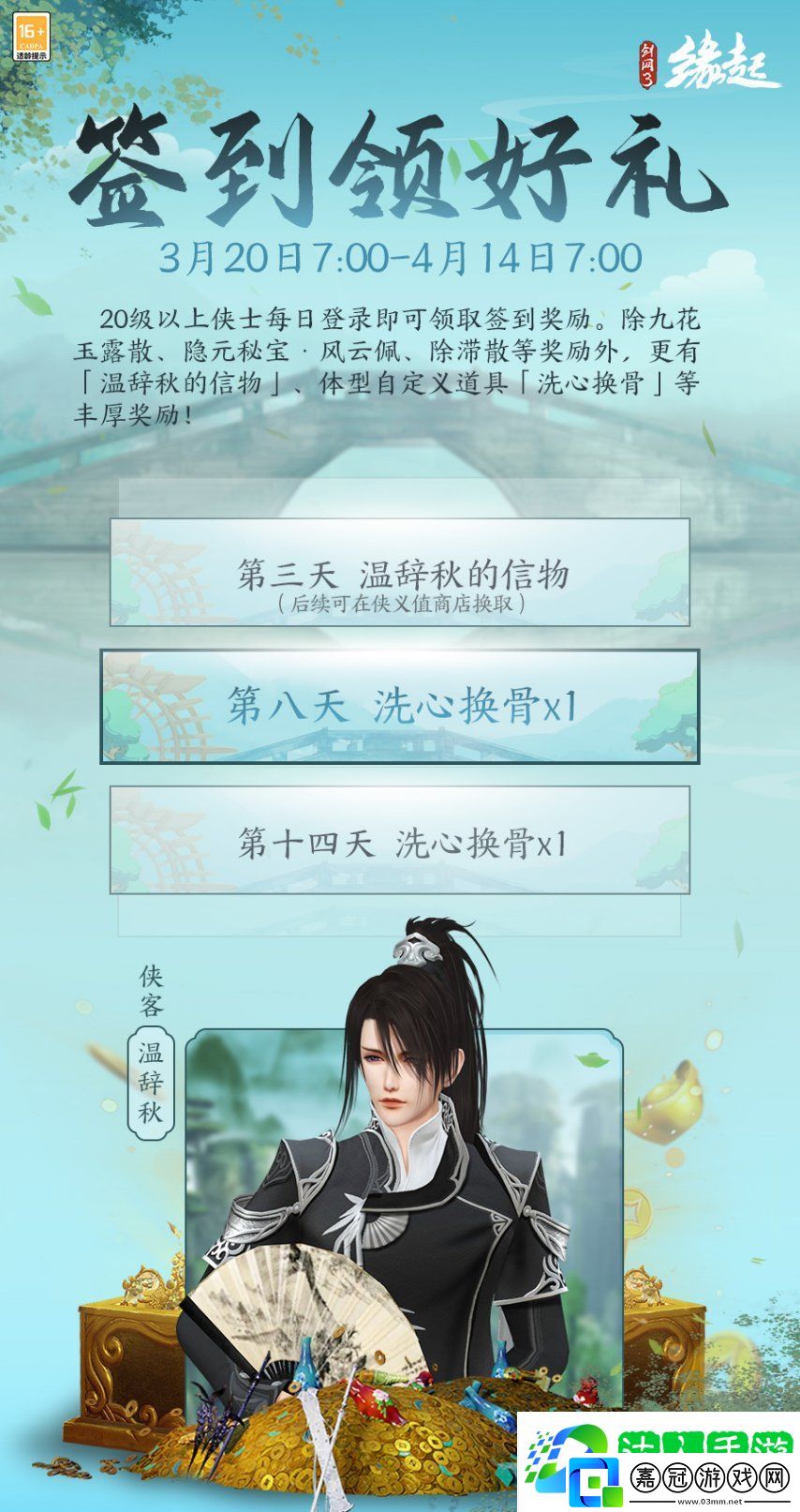 兵臨城下