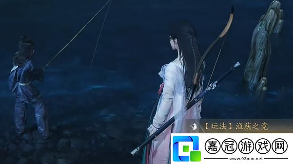 燕云十六聲漁獲之競怎么玩