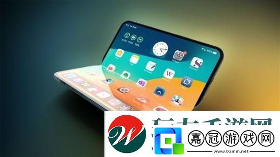 曝折疊屏iPhone將采用定制