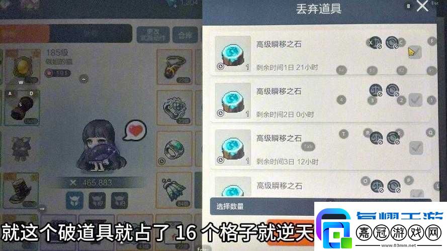 冰原守衛者背包爆滿崩潰
