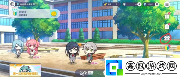 初音未來繽紛舞臺(tái)新人任務(wù)輪次1怎么玩