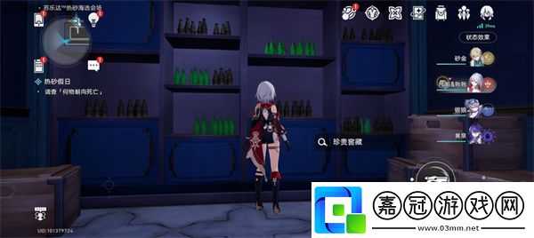 崩壞星穹鐵道糖漿藥水的故事成就應該怎么解鎖